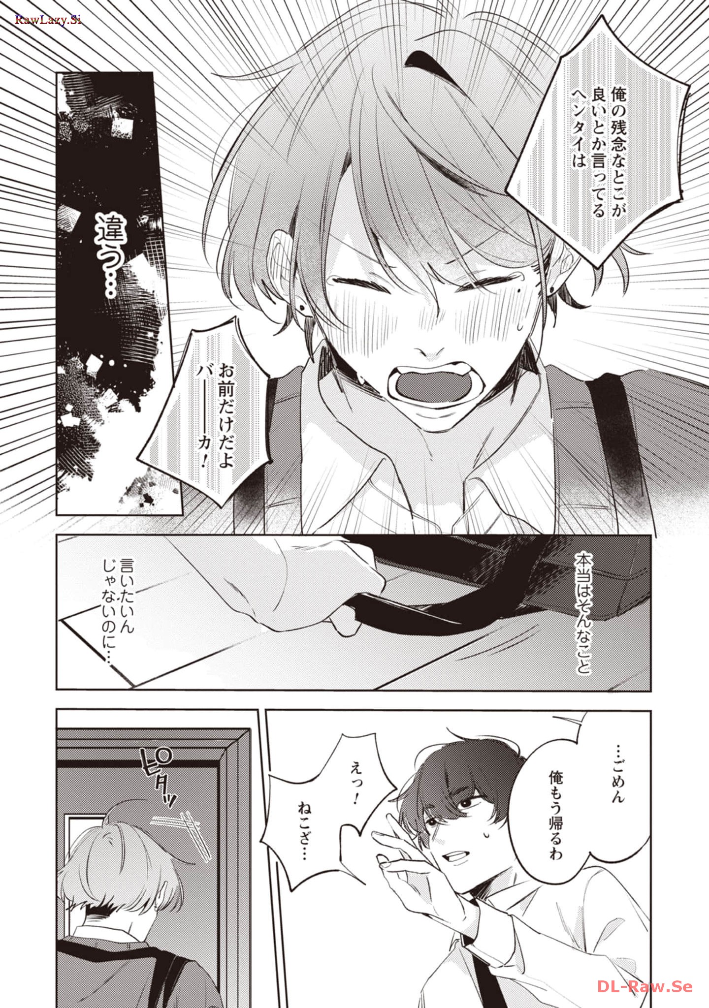 P38