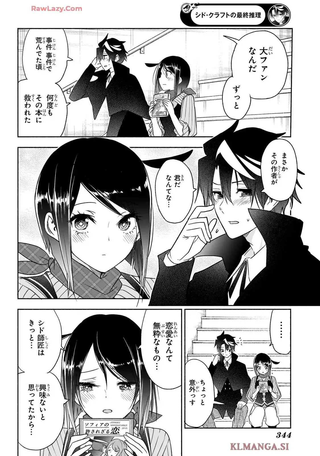 P12