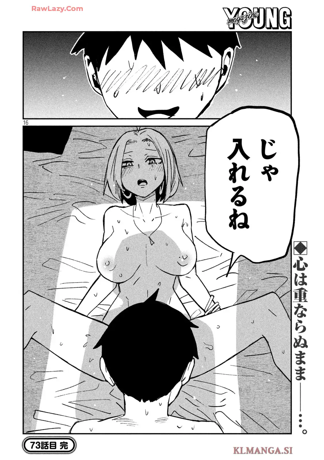 P16