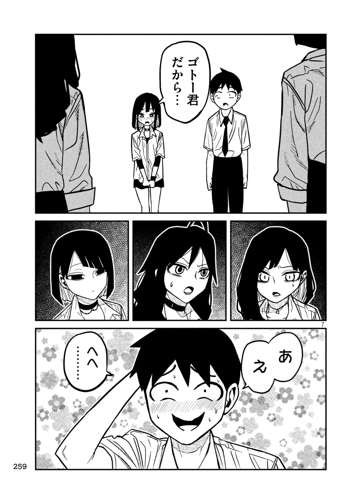 P7