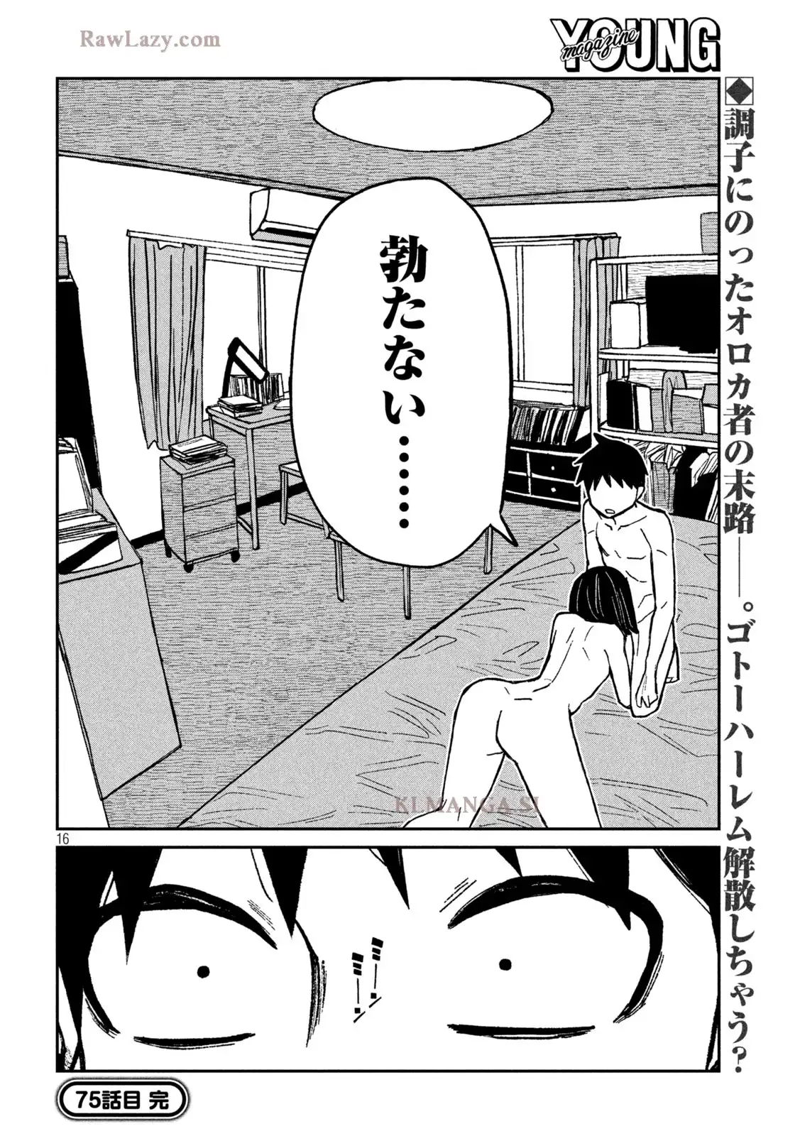 P16