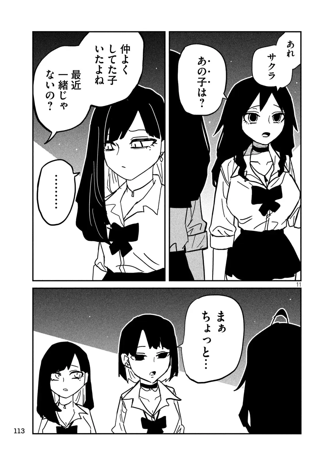 P11