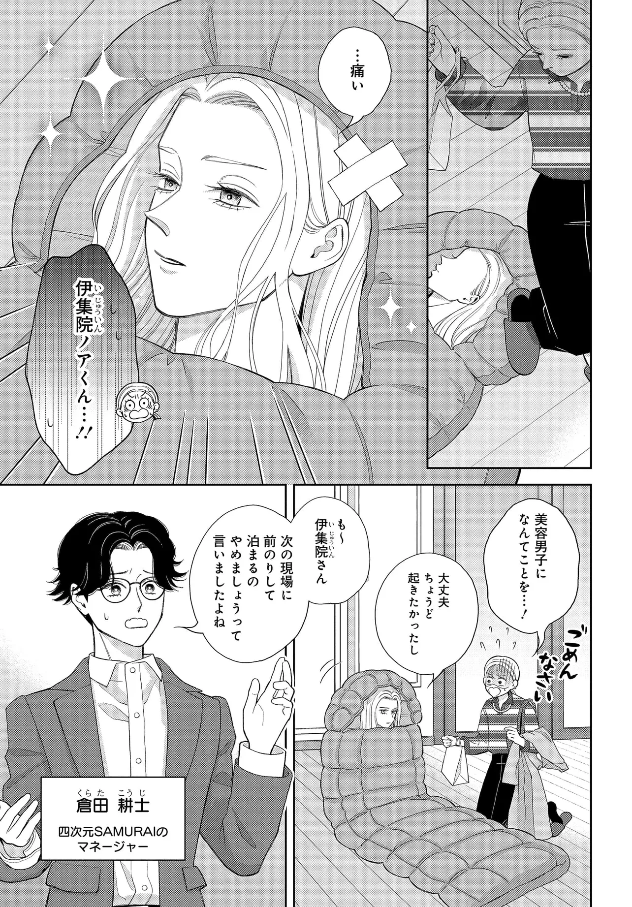 P15