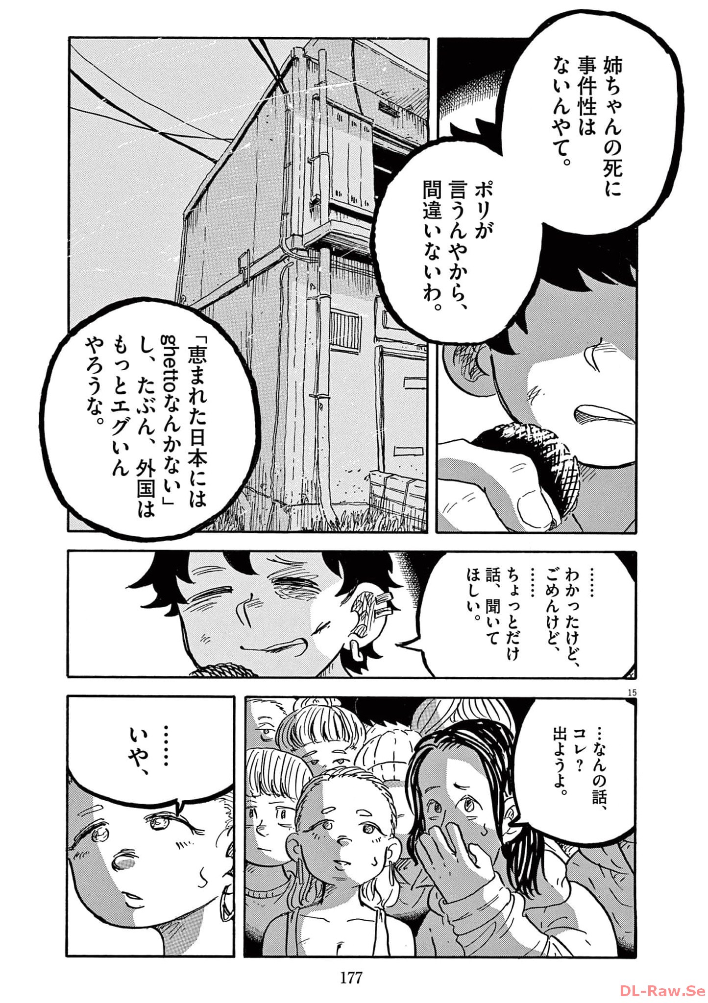 P15