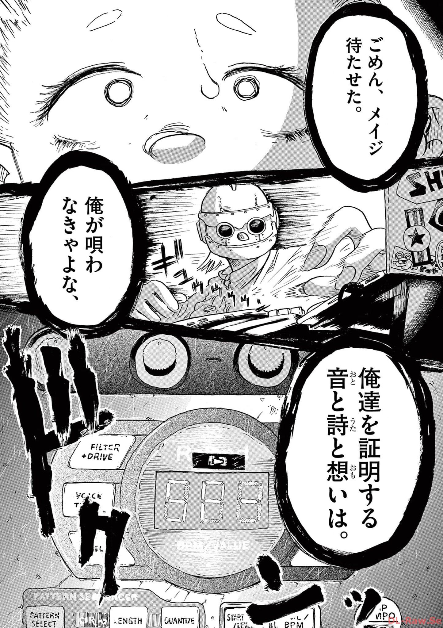 P25