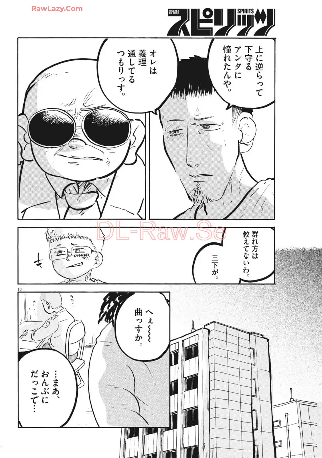 P10