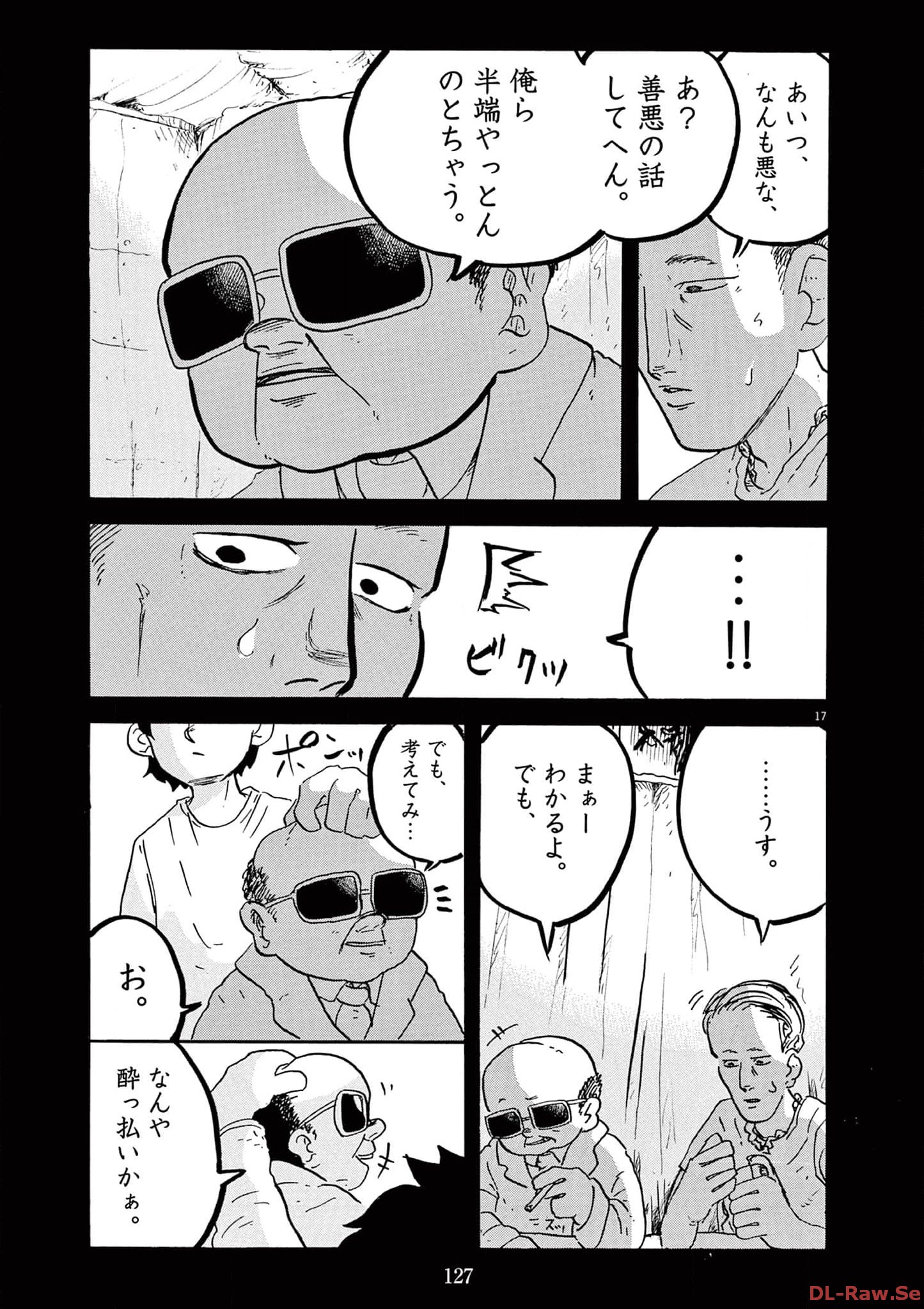 P17