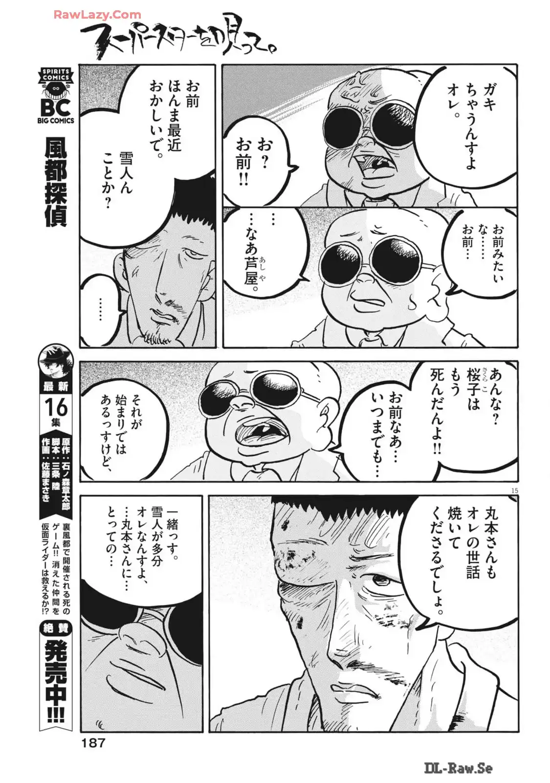 P15