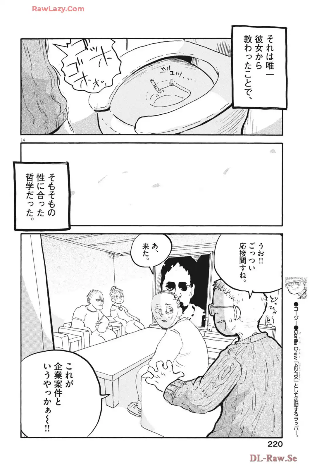 P14