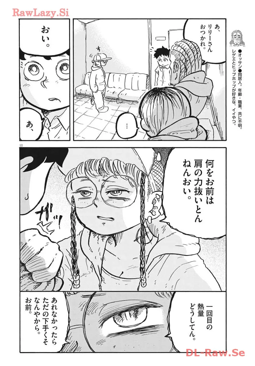 P10