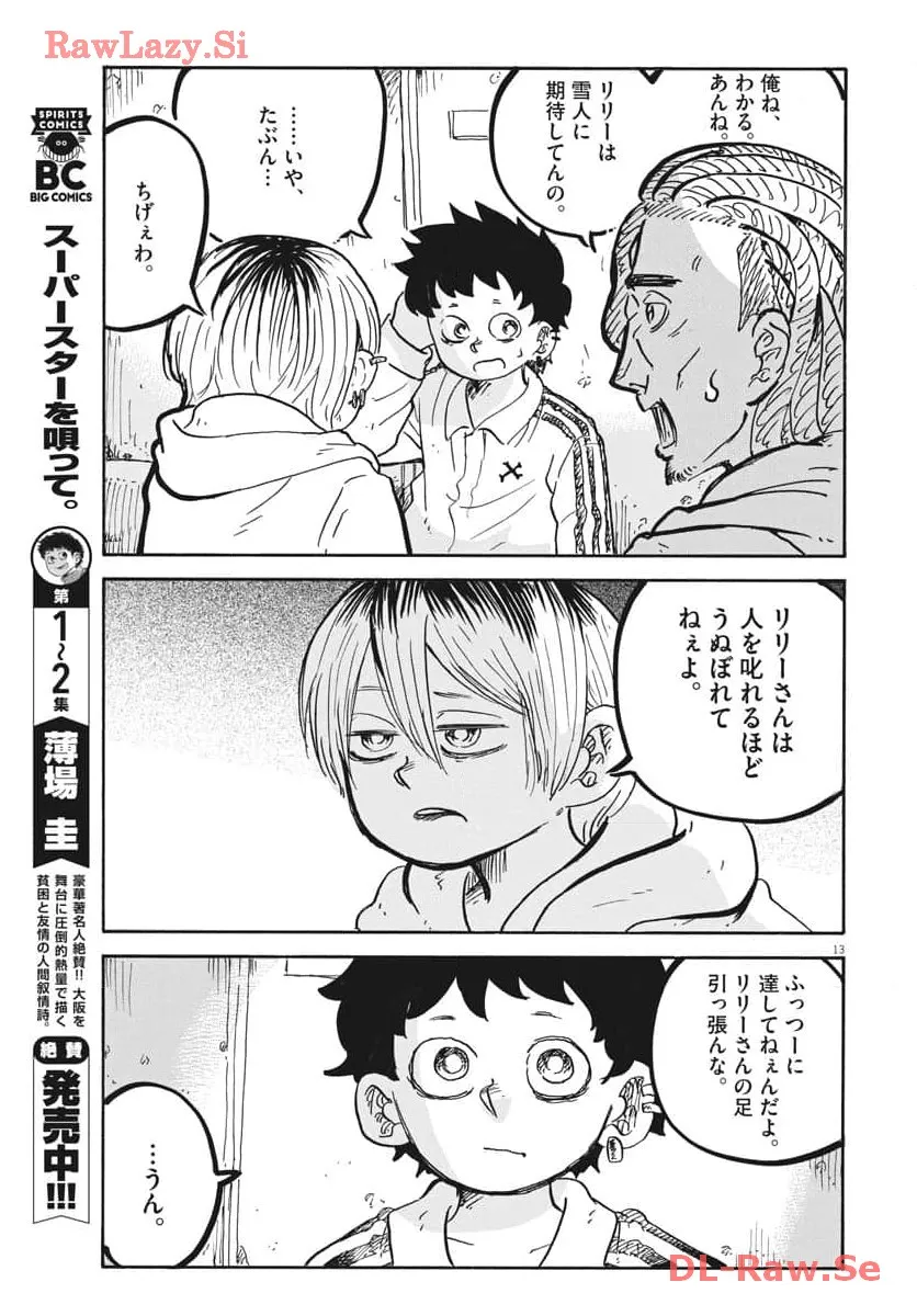 P13