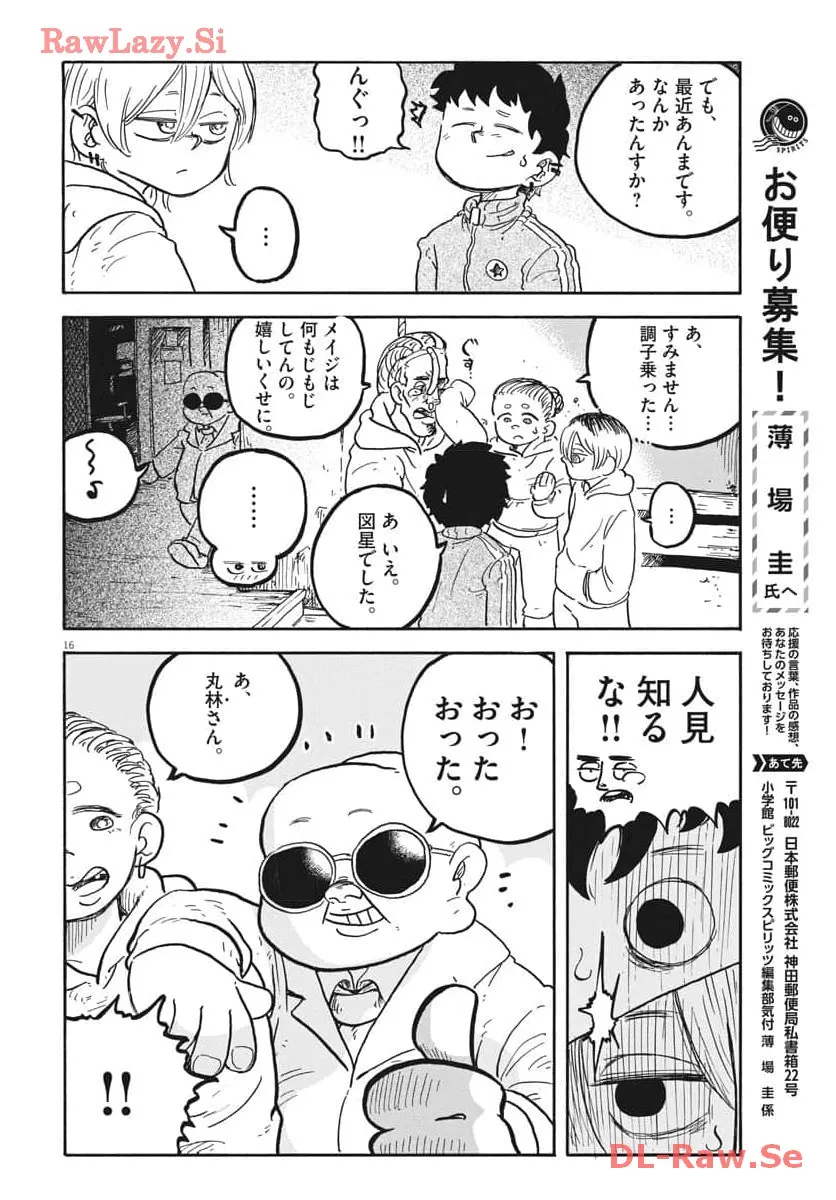 P16