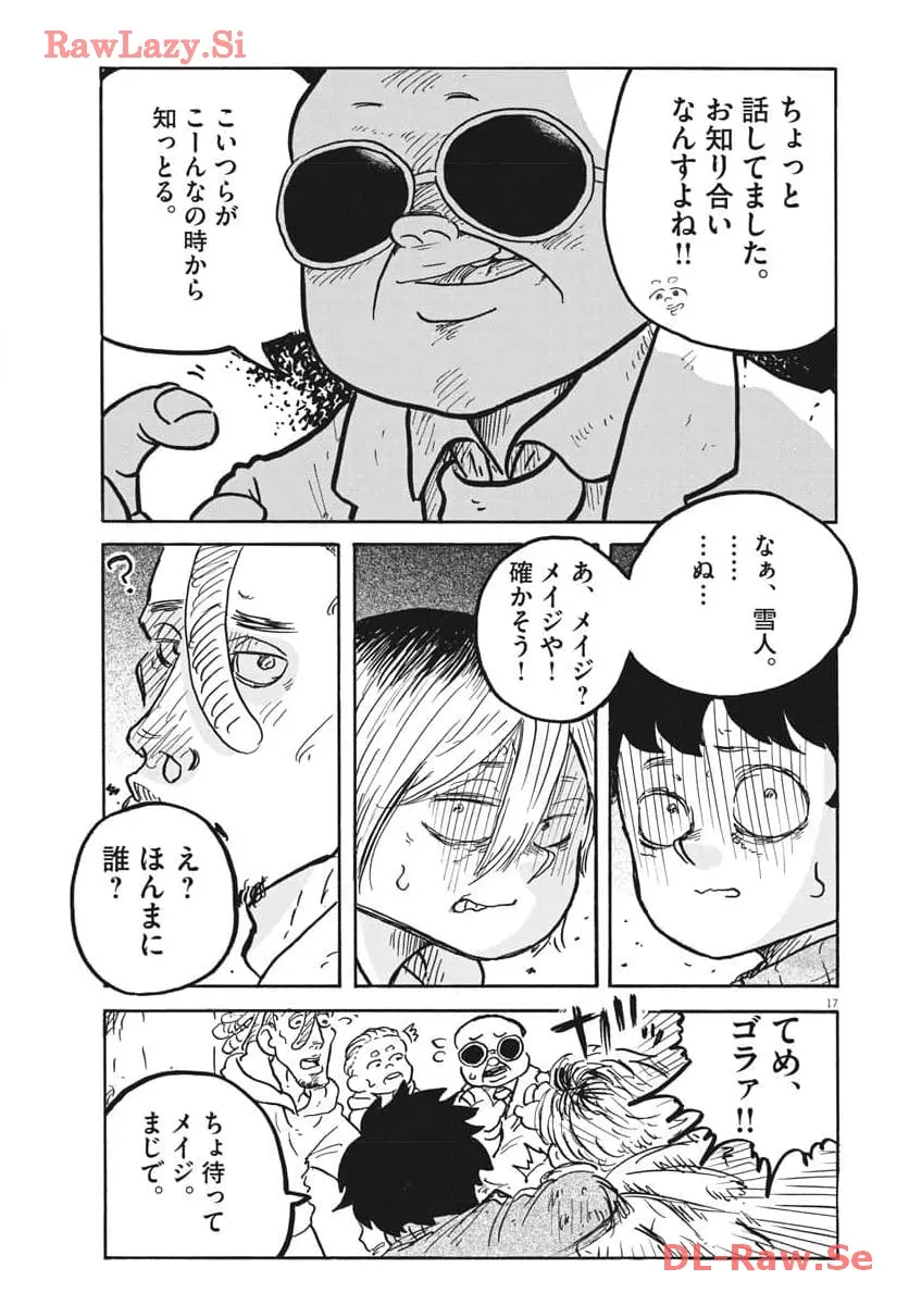 P17
