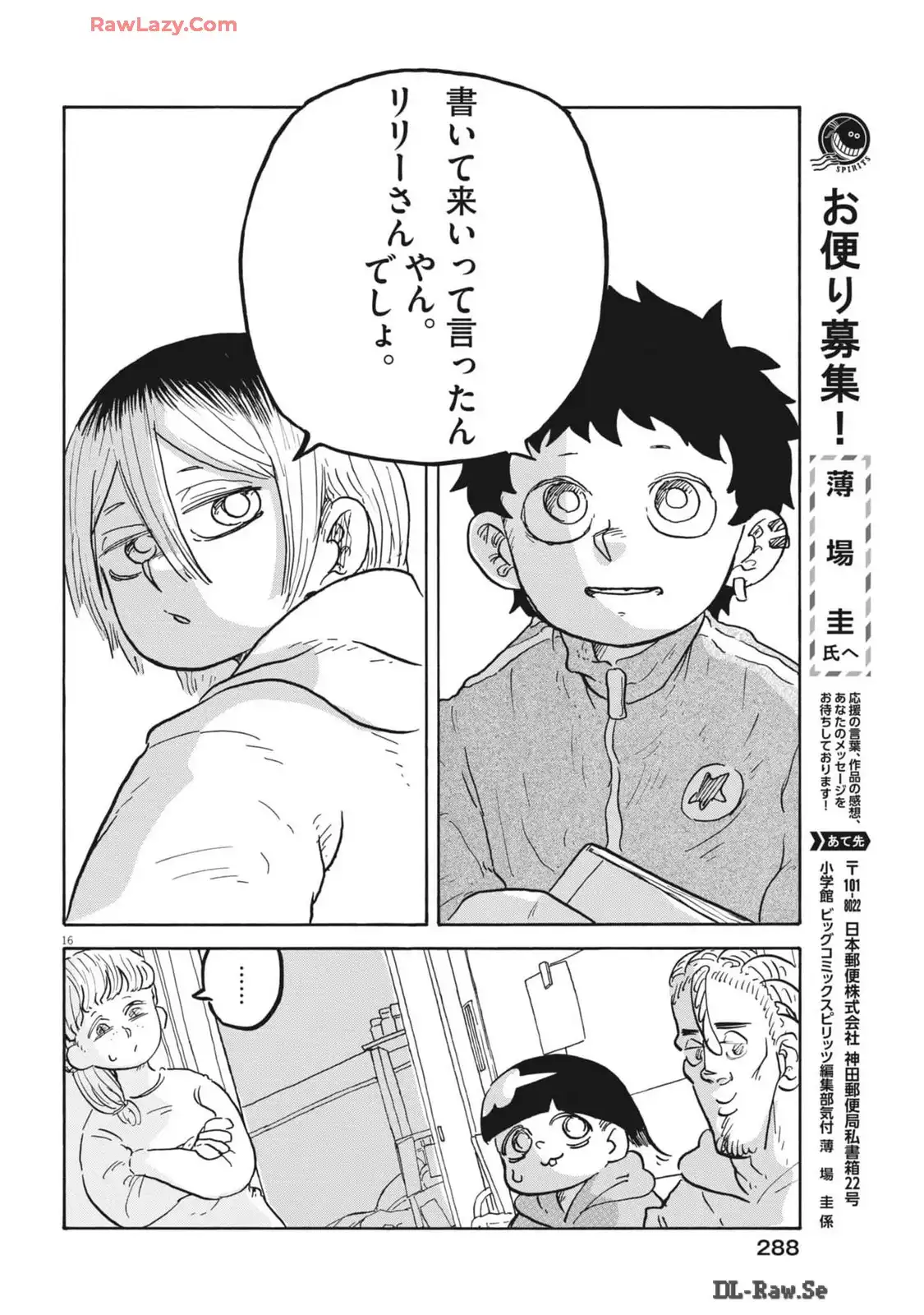 P16