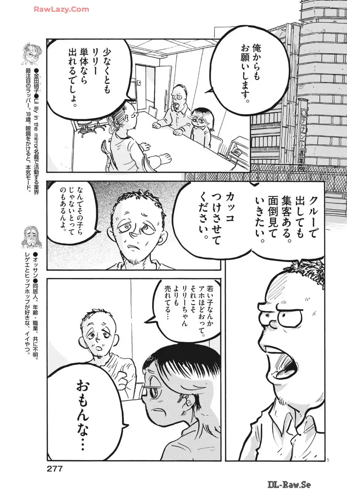 P5