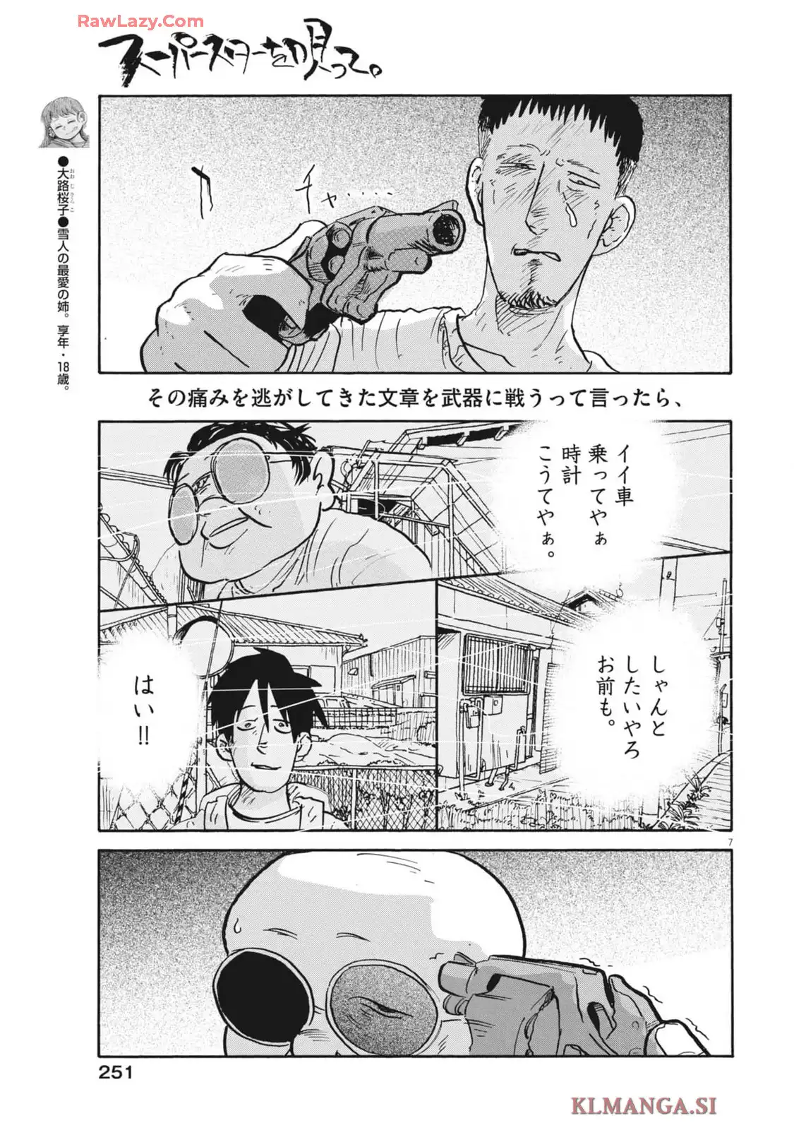 P7
