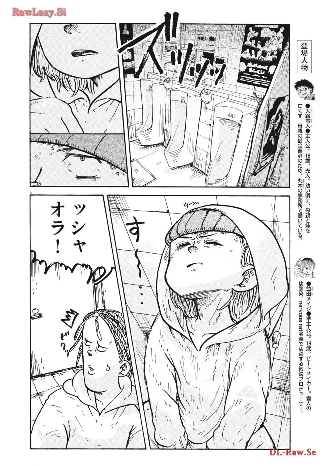 P6