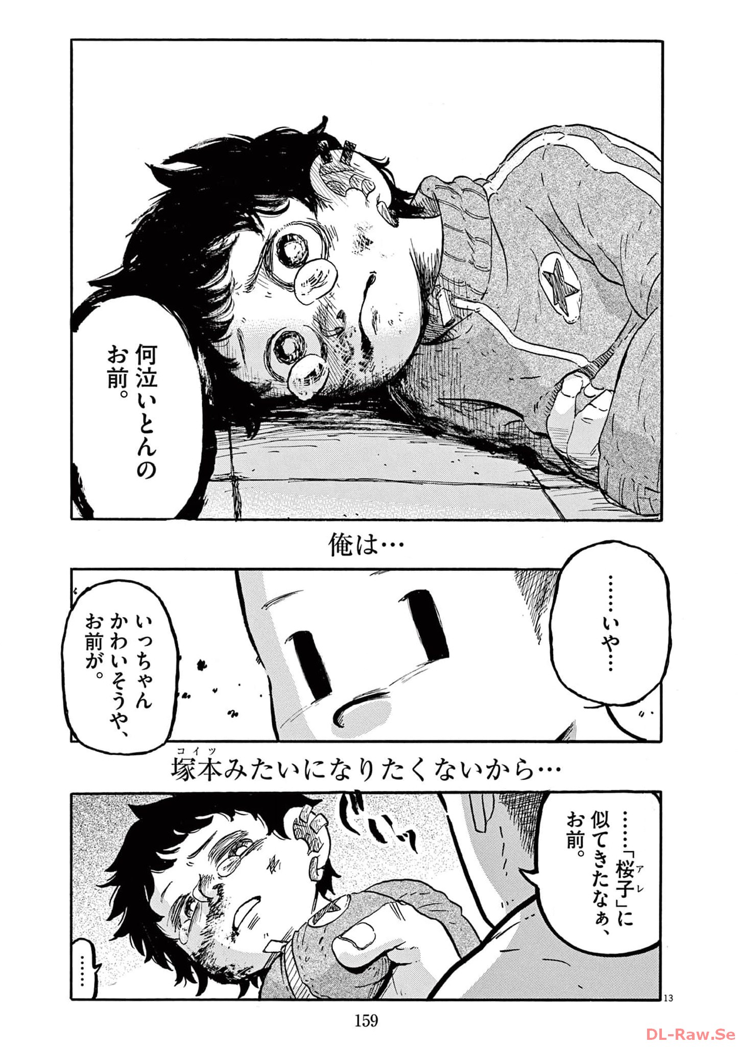 P13