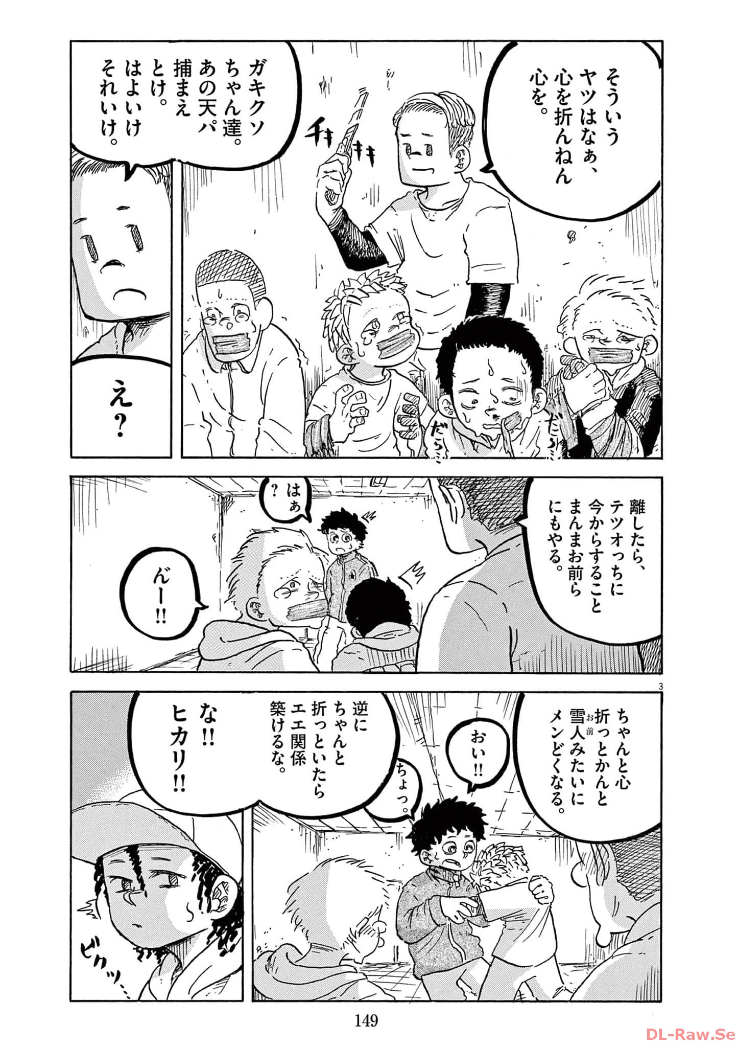 P3