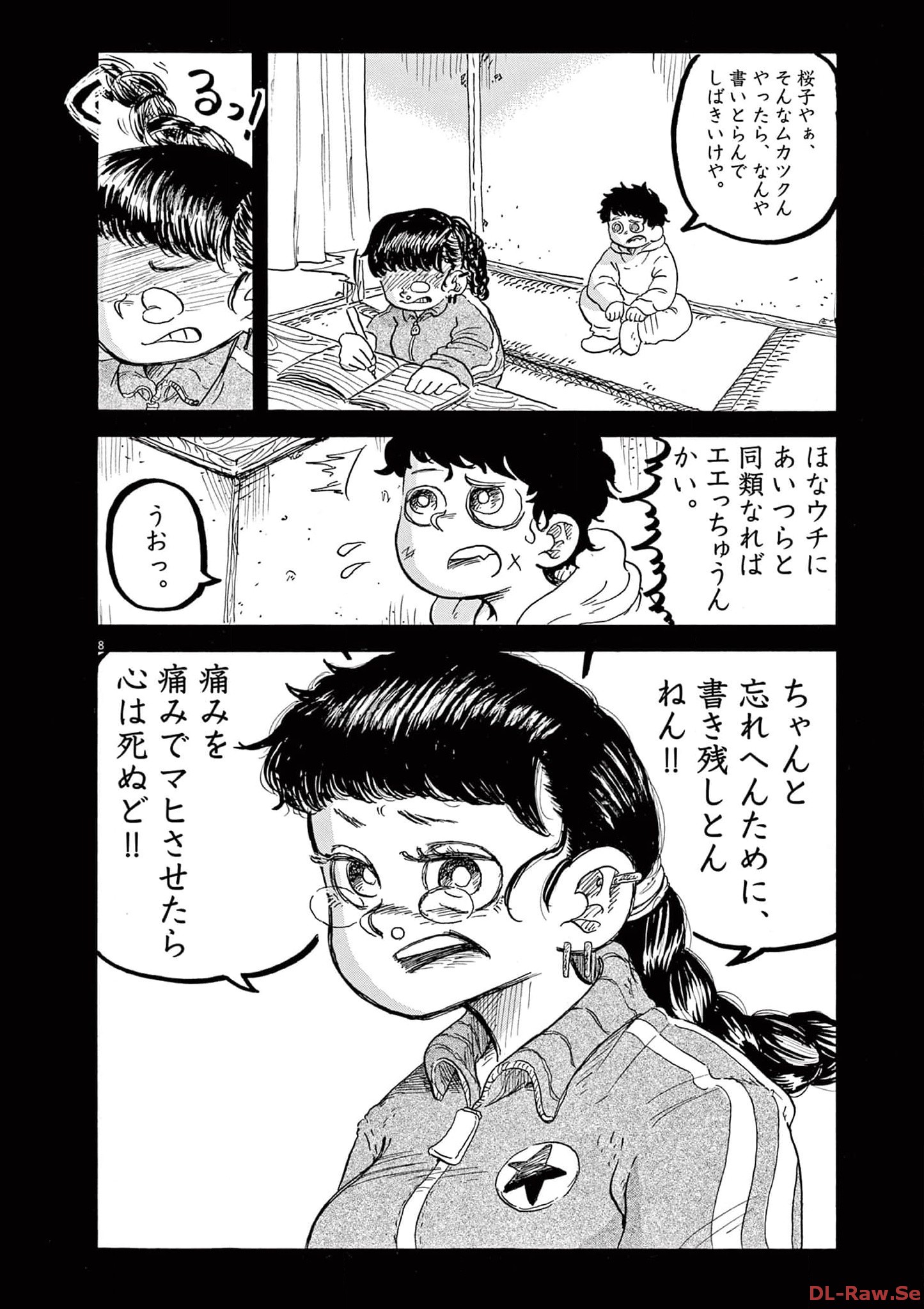 P8
