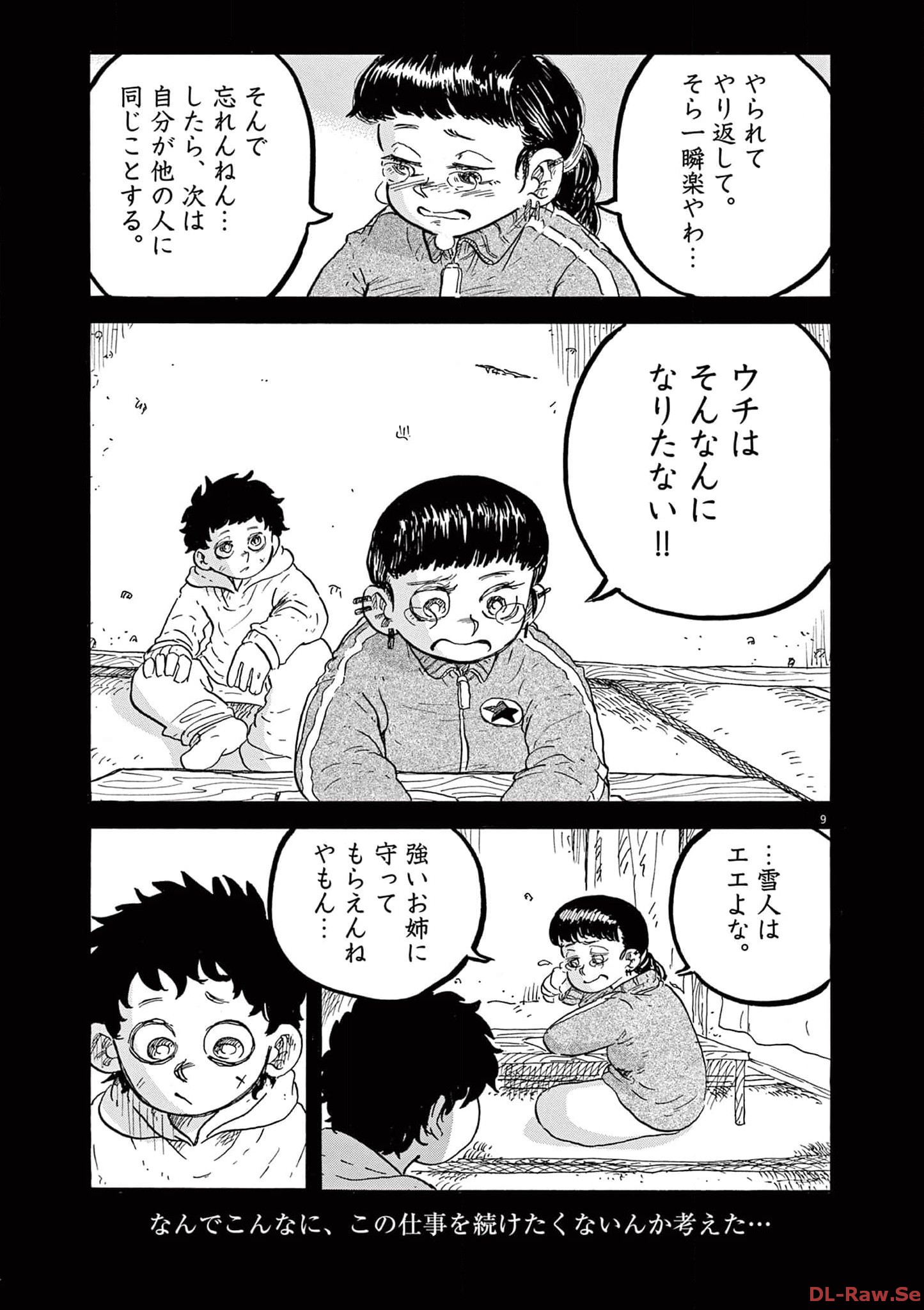 P9