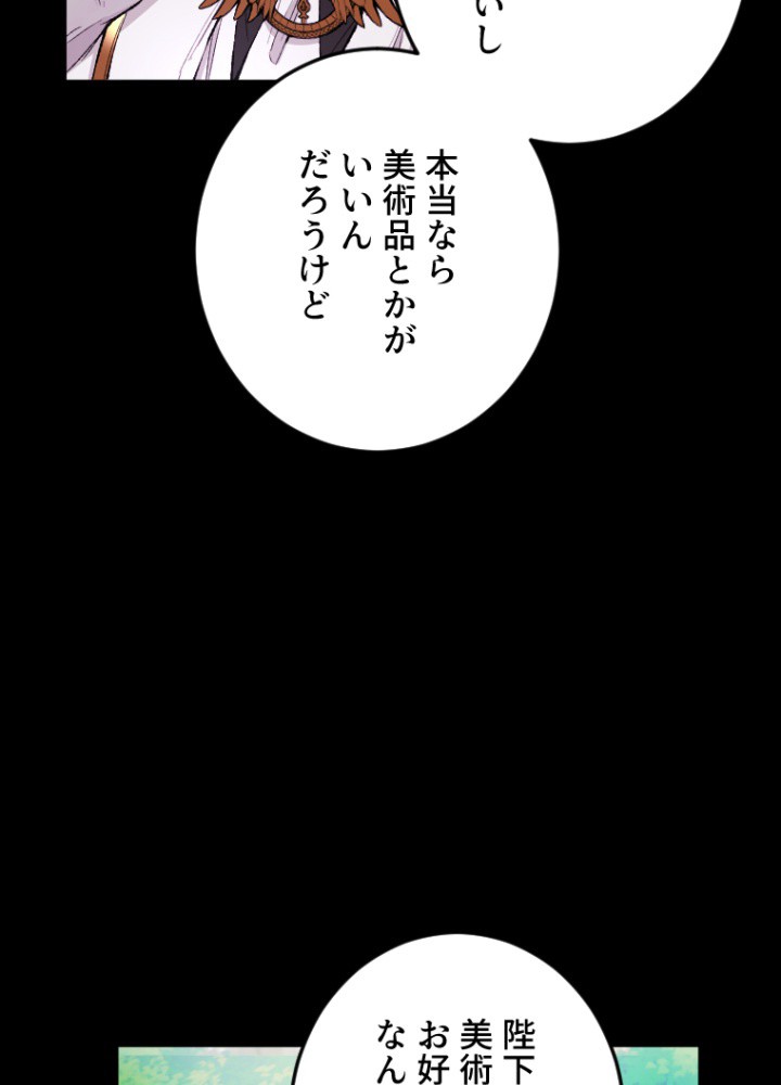 P81