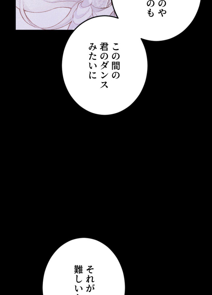 P86