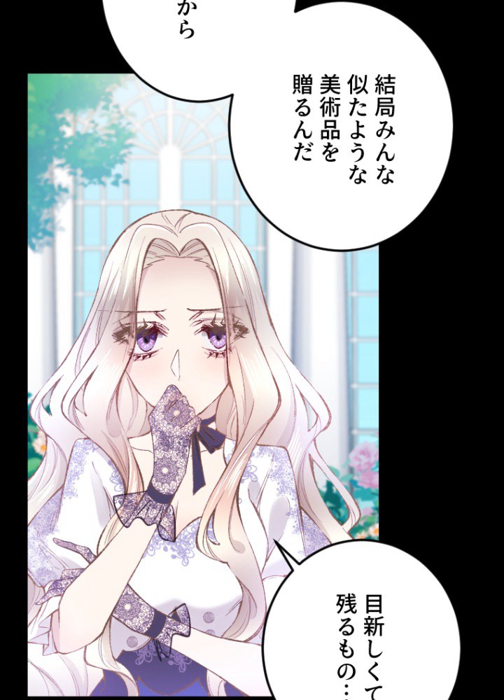 P87