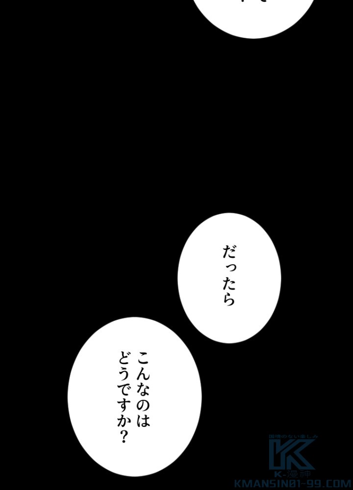 P88