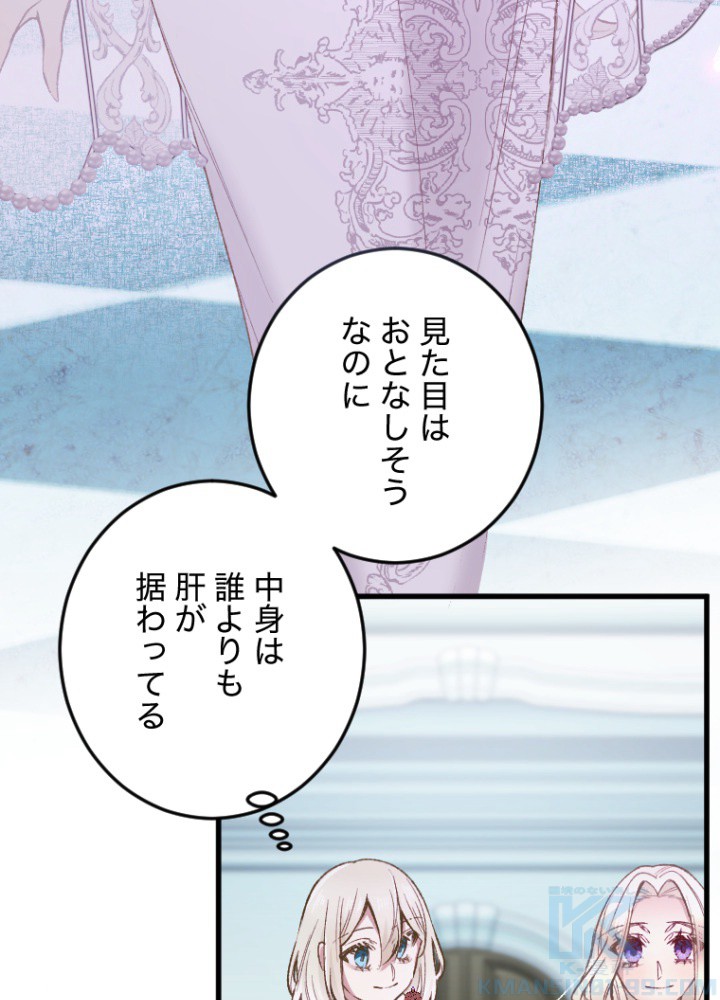P94