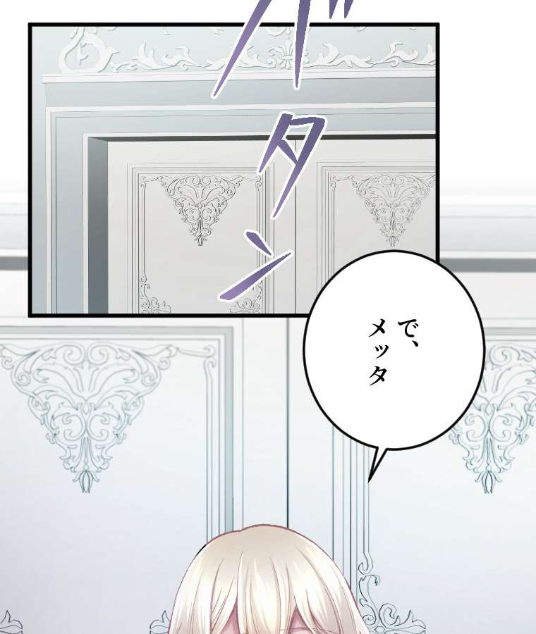 P102
