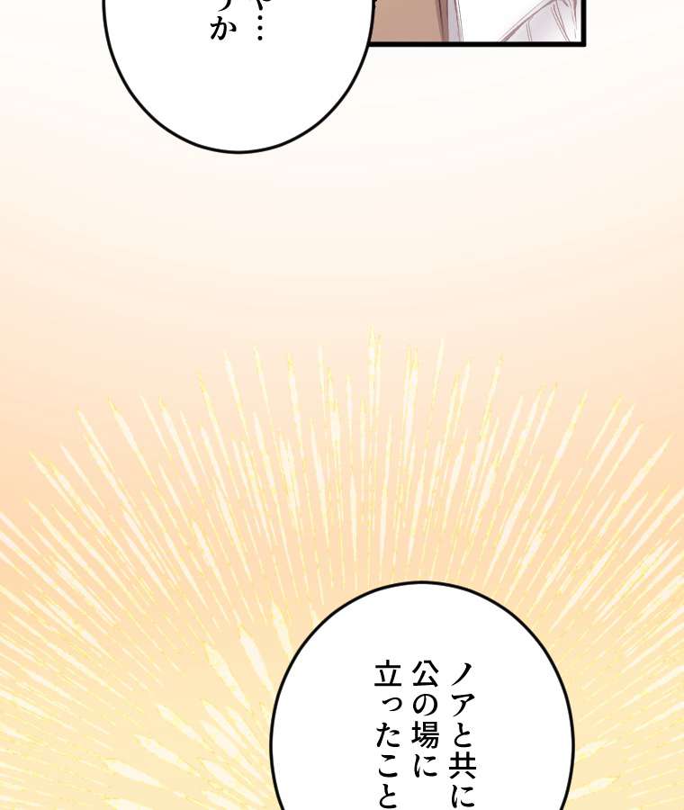P63