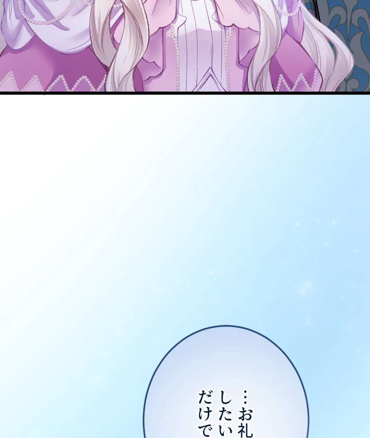 P84