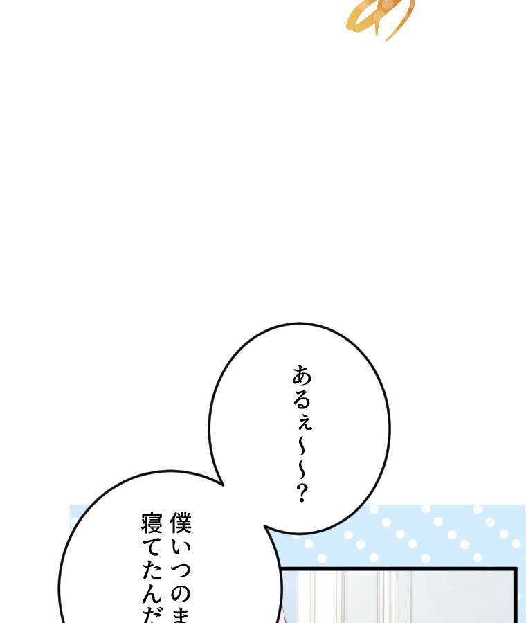 P89