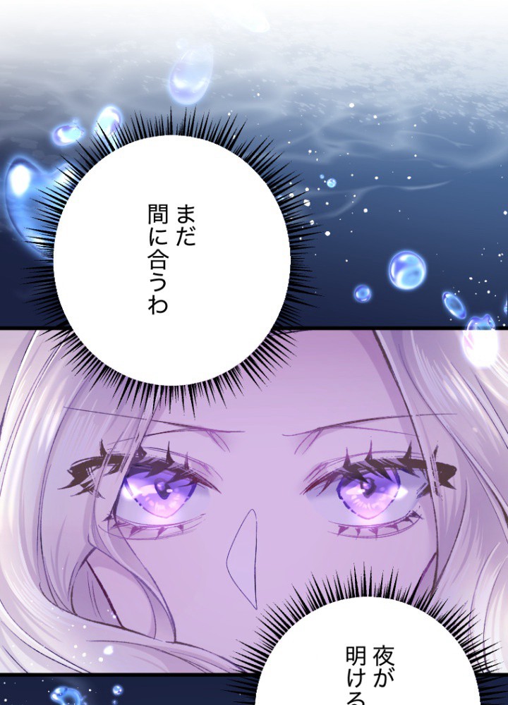P83