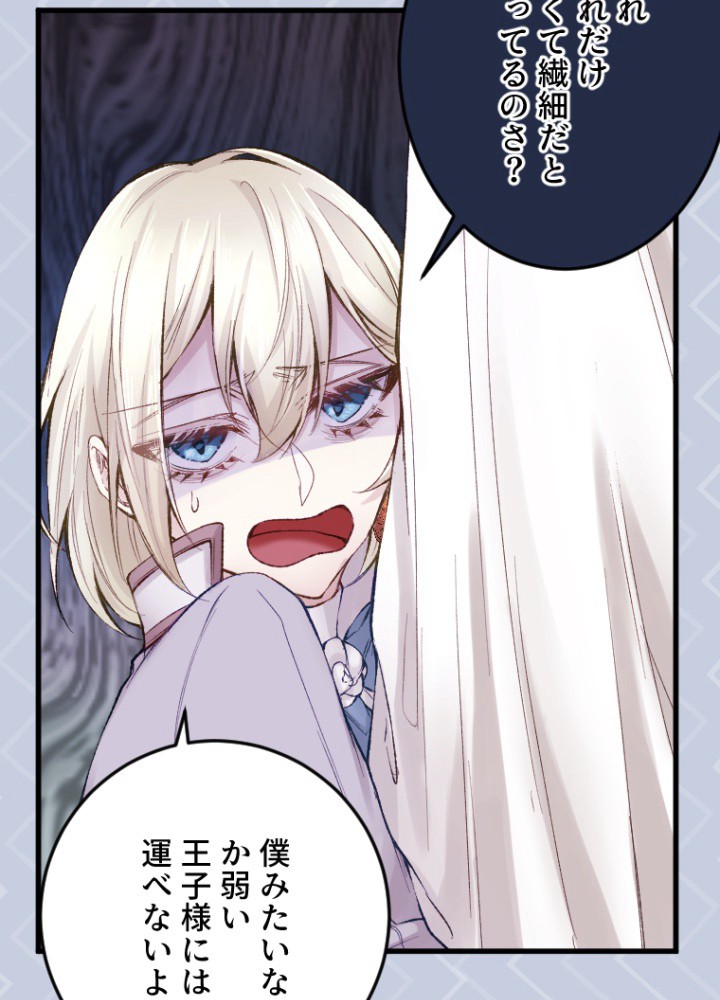 P83