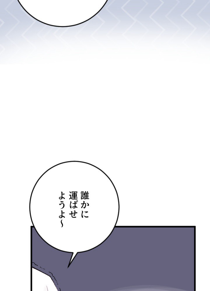 P84