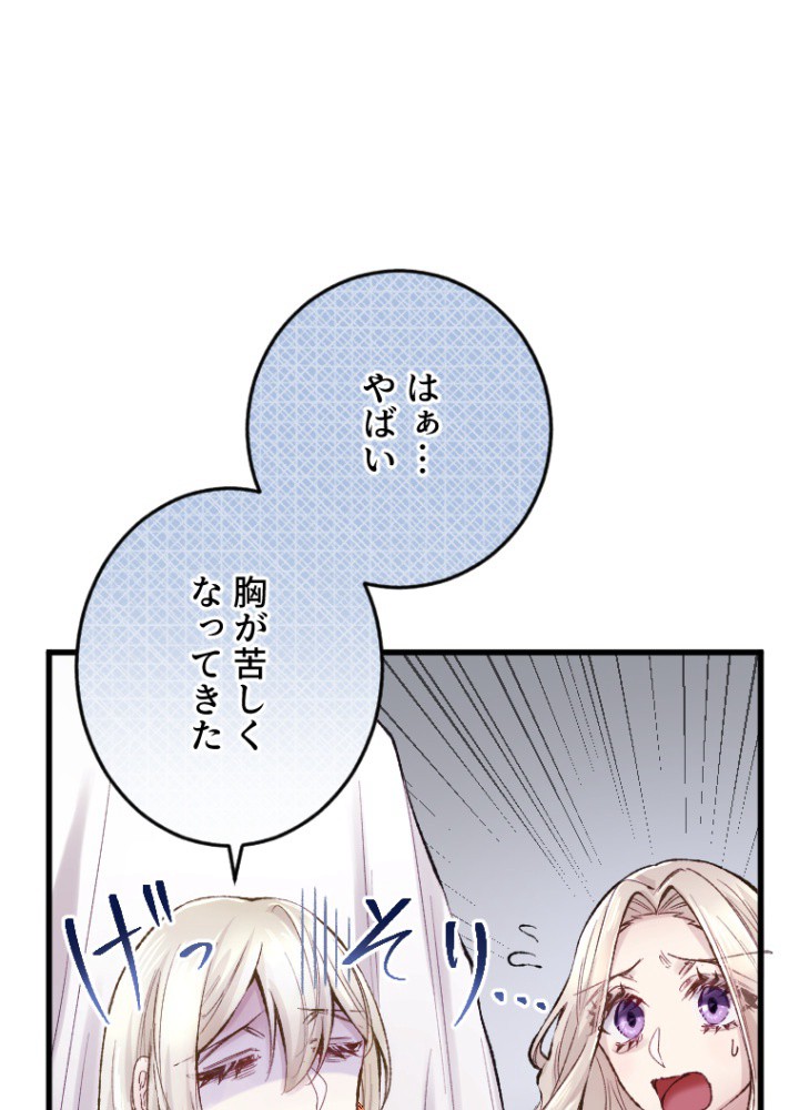 P86