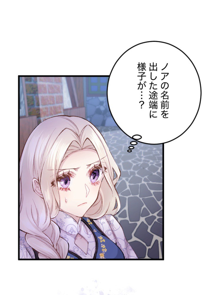 P24