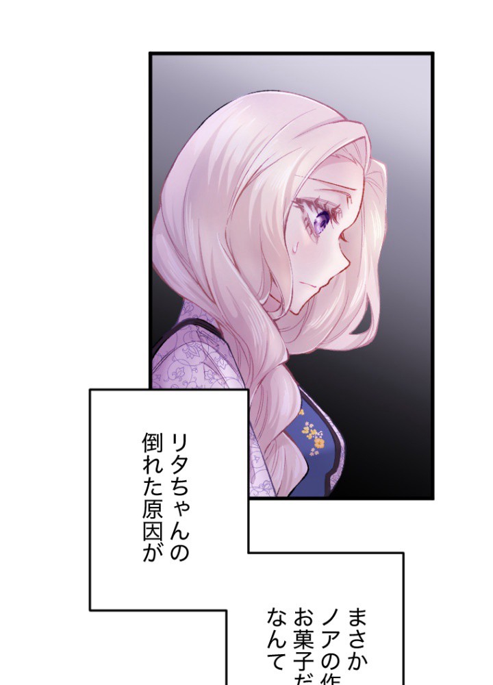 P38