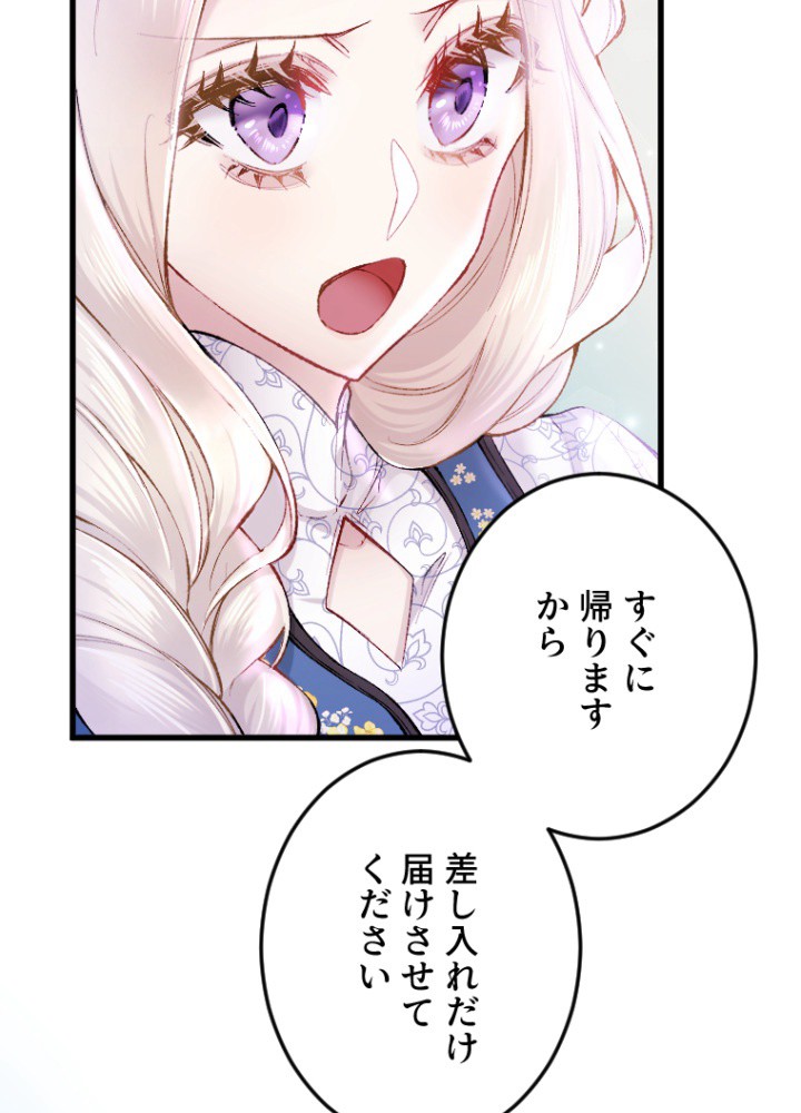 P60