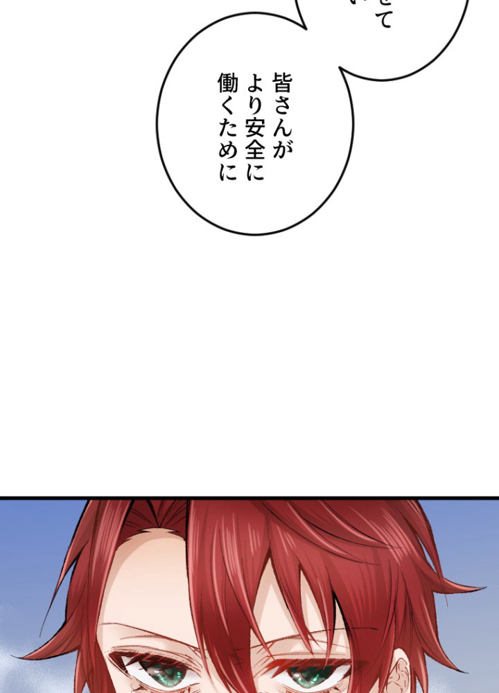 P65