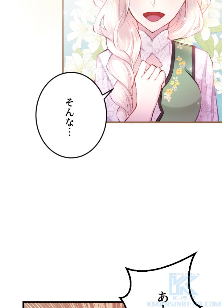 P88