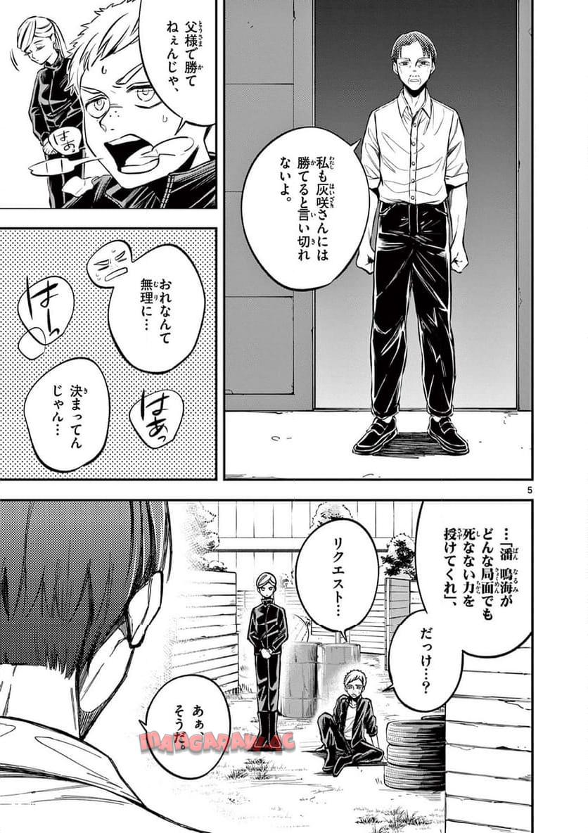 P5