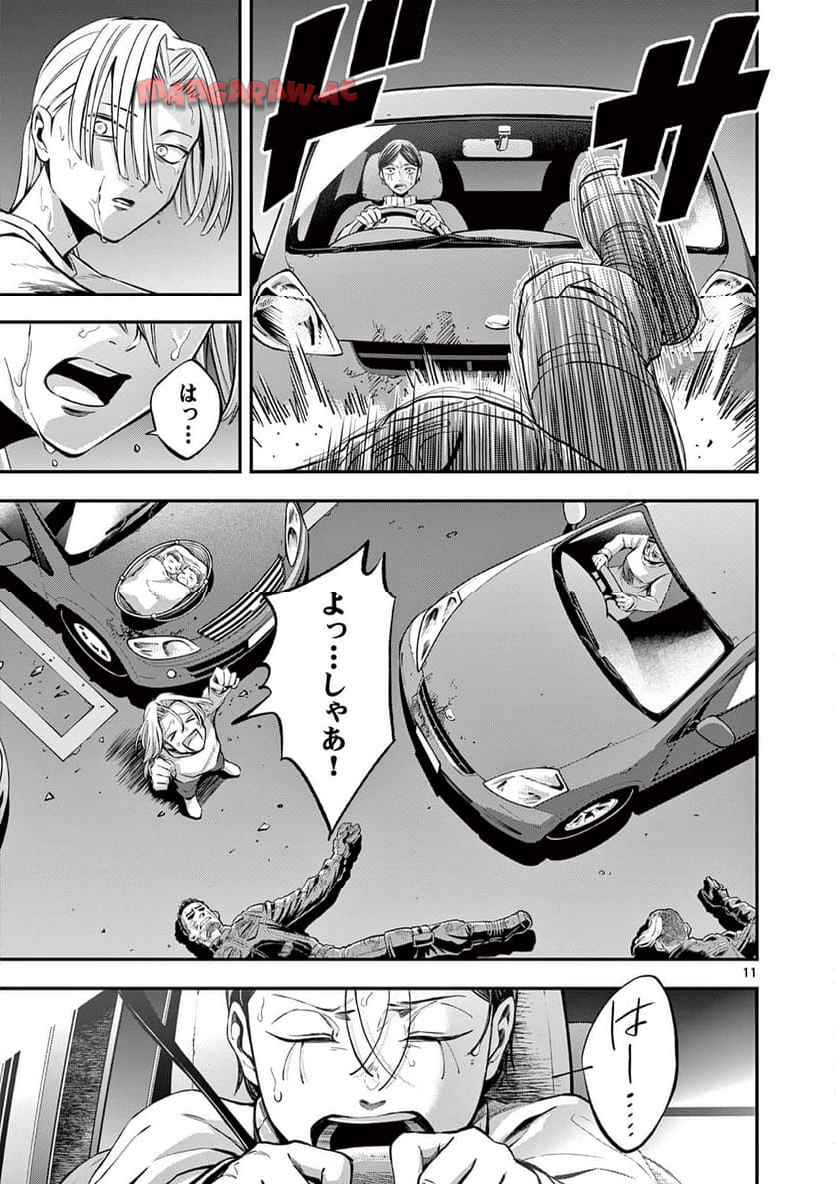 P11