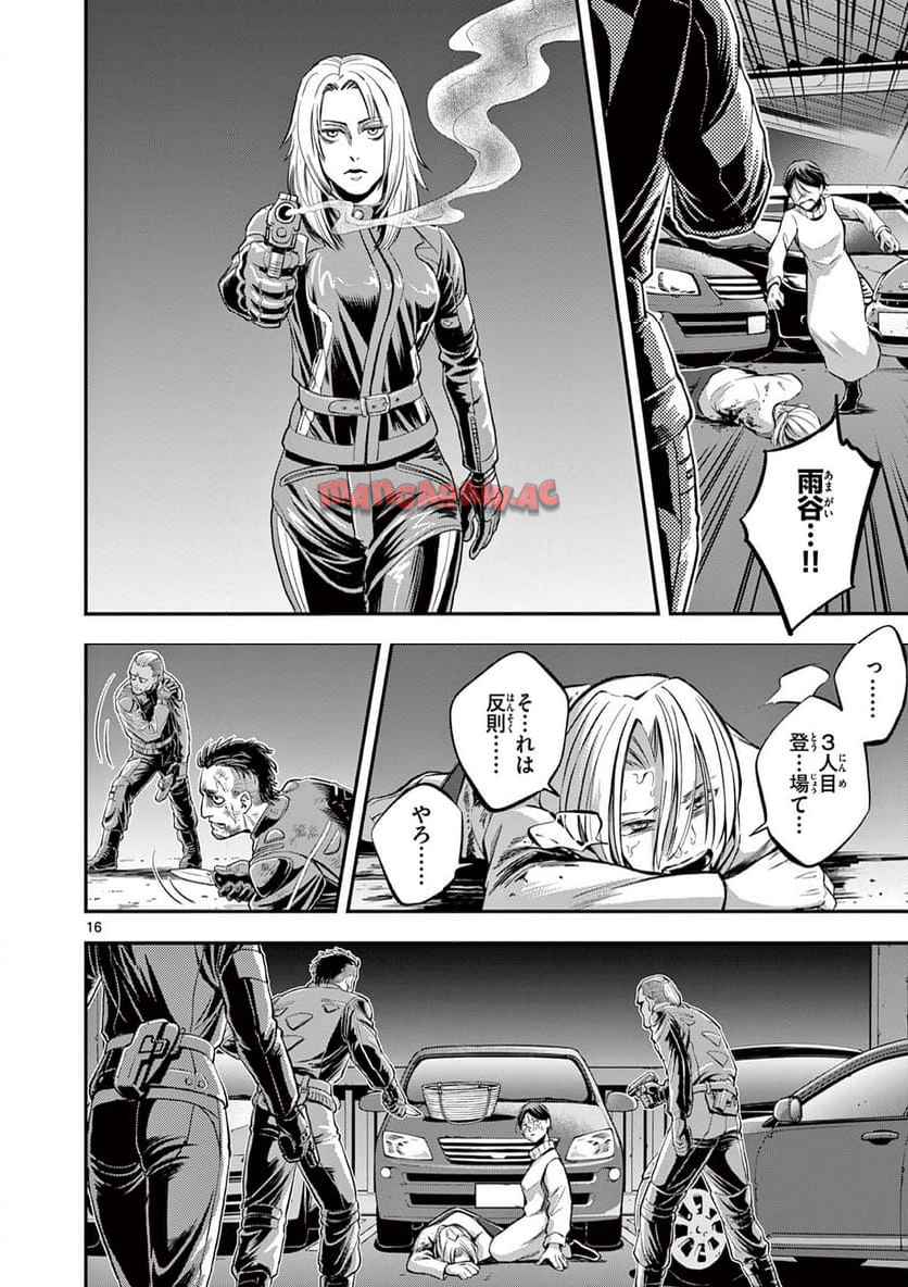 P16