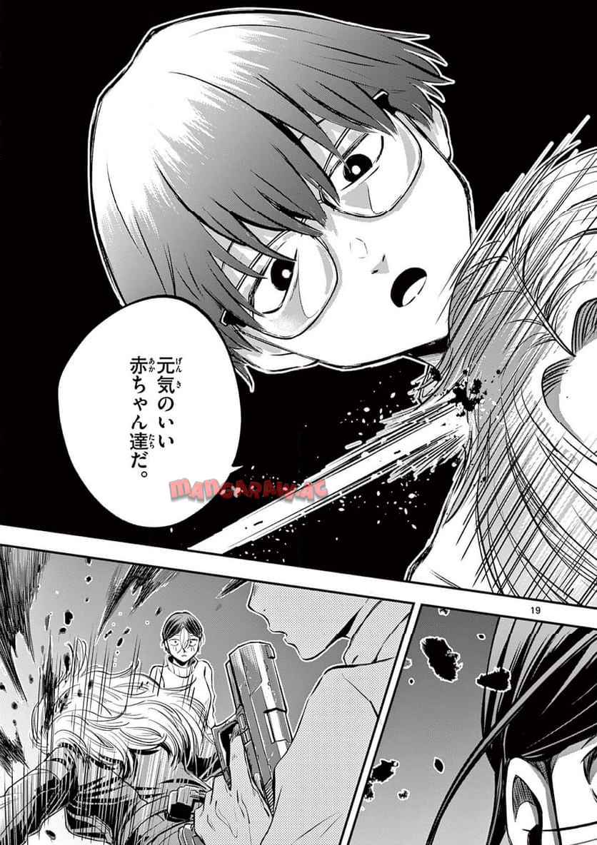 P19