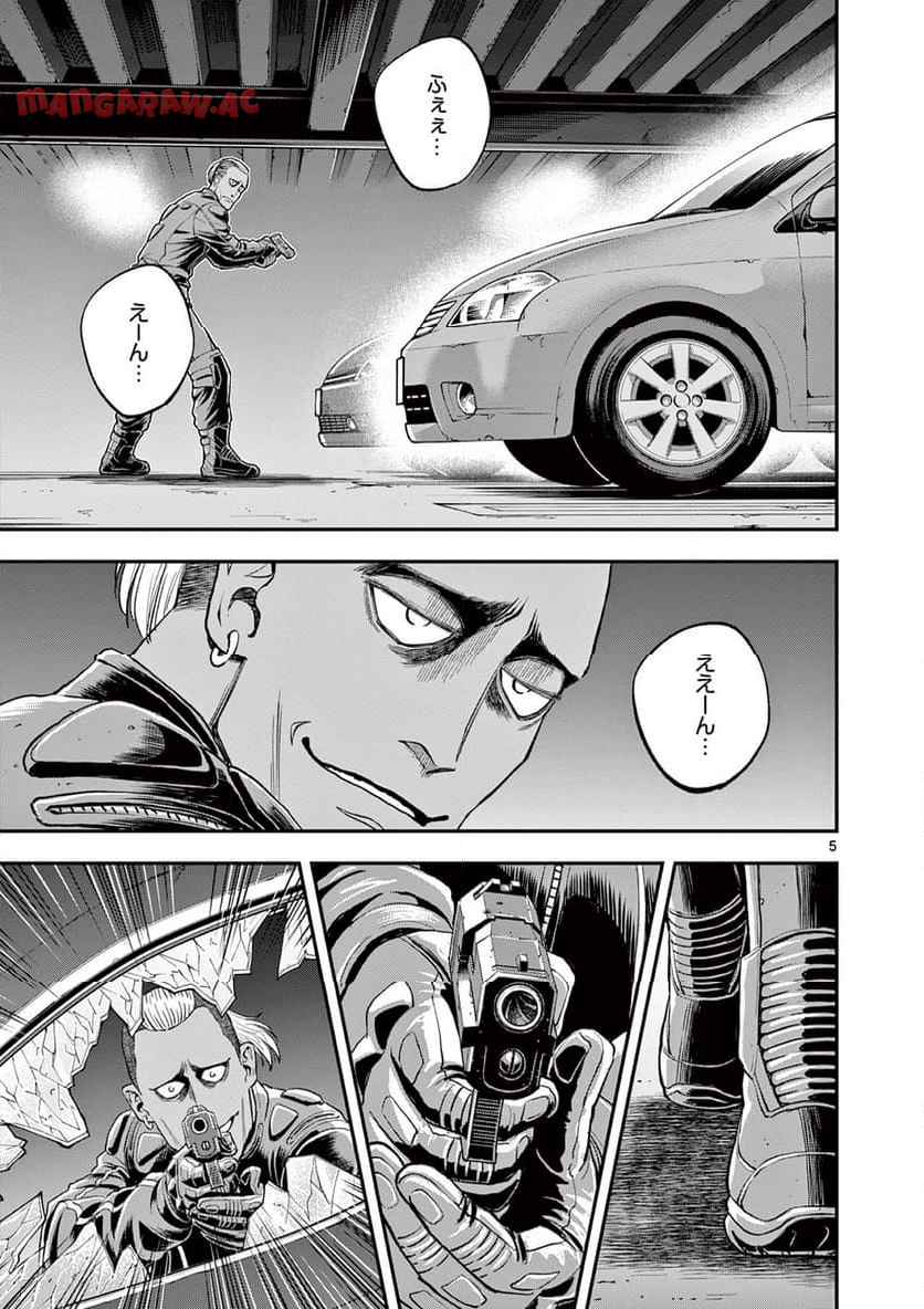 P5