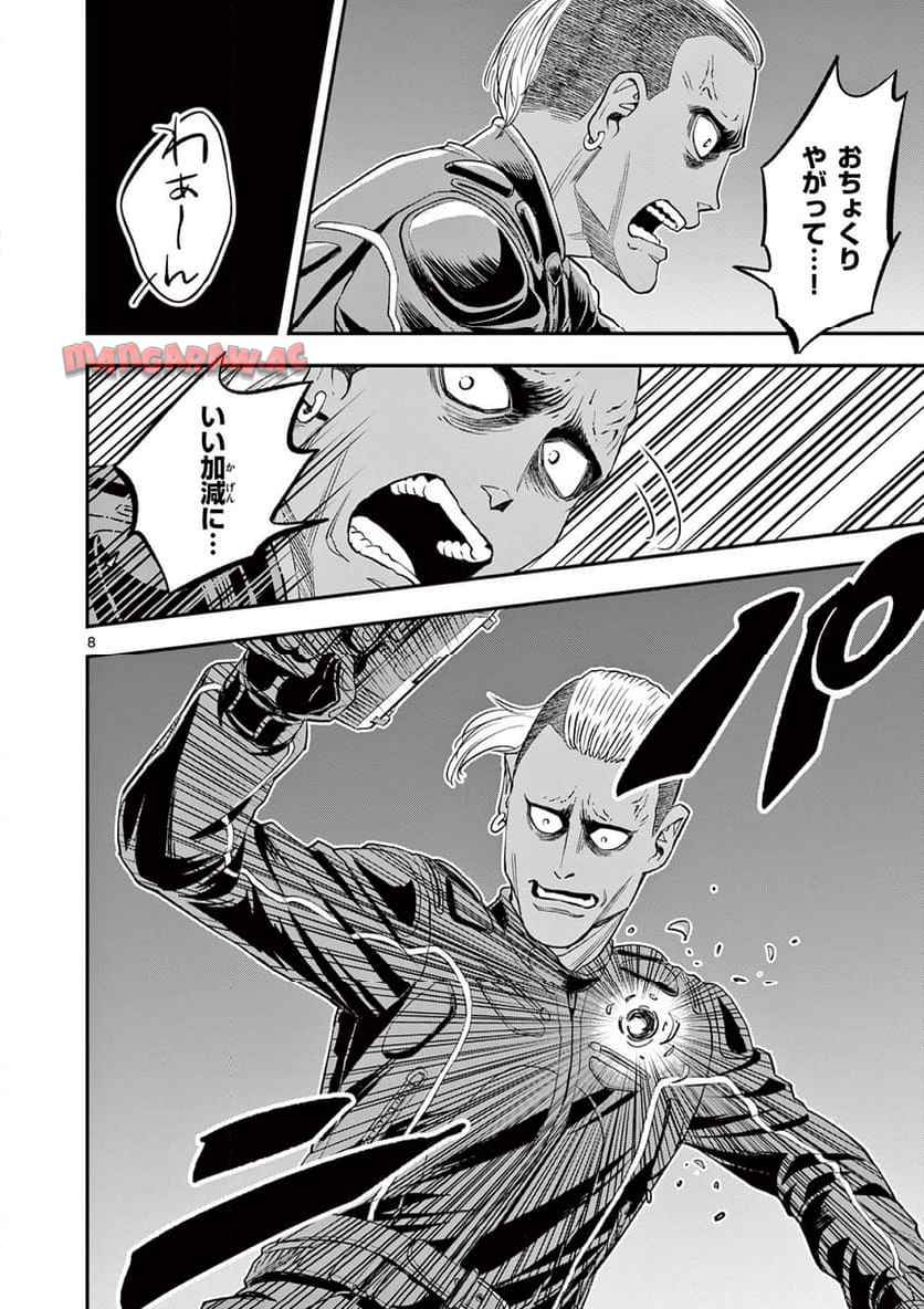 P8