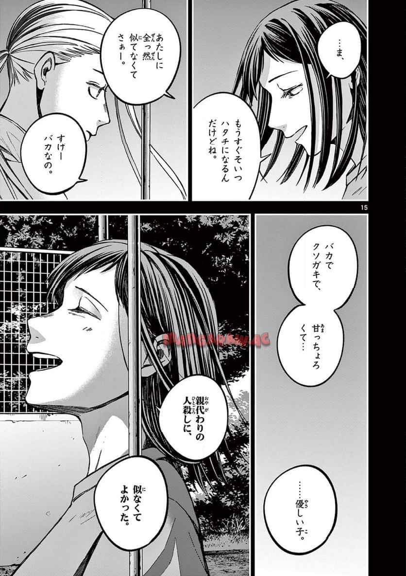 P15